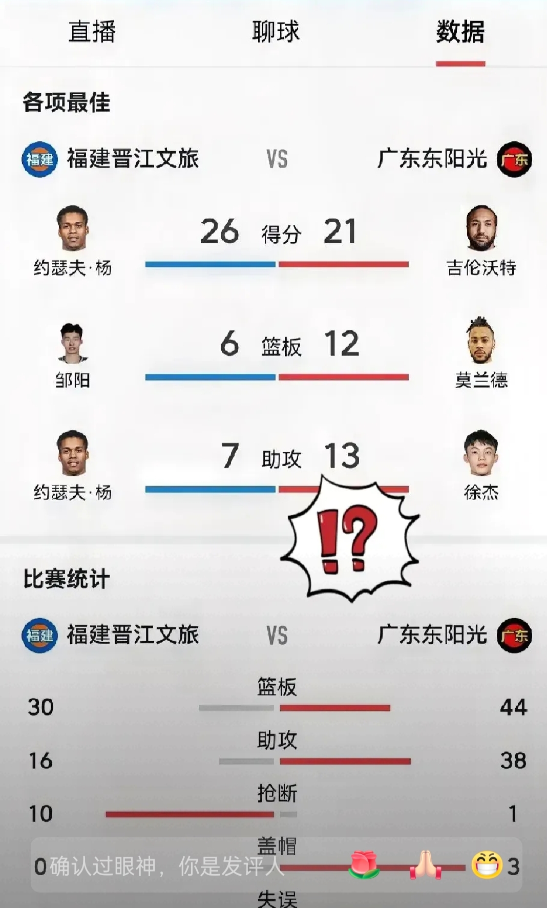 半岛综合体育官方app下载-运气爆棚！球队险胜晋级下一轮的简单介绍