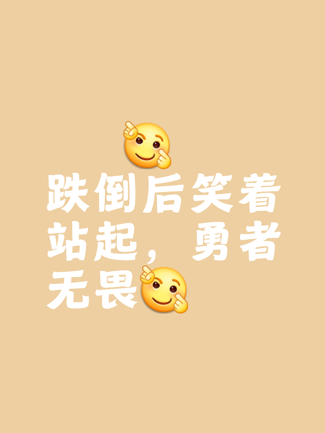 半岛体育登录入口-冠军坚韧不拔，向无限可能前行