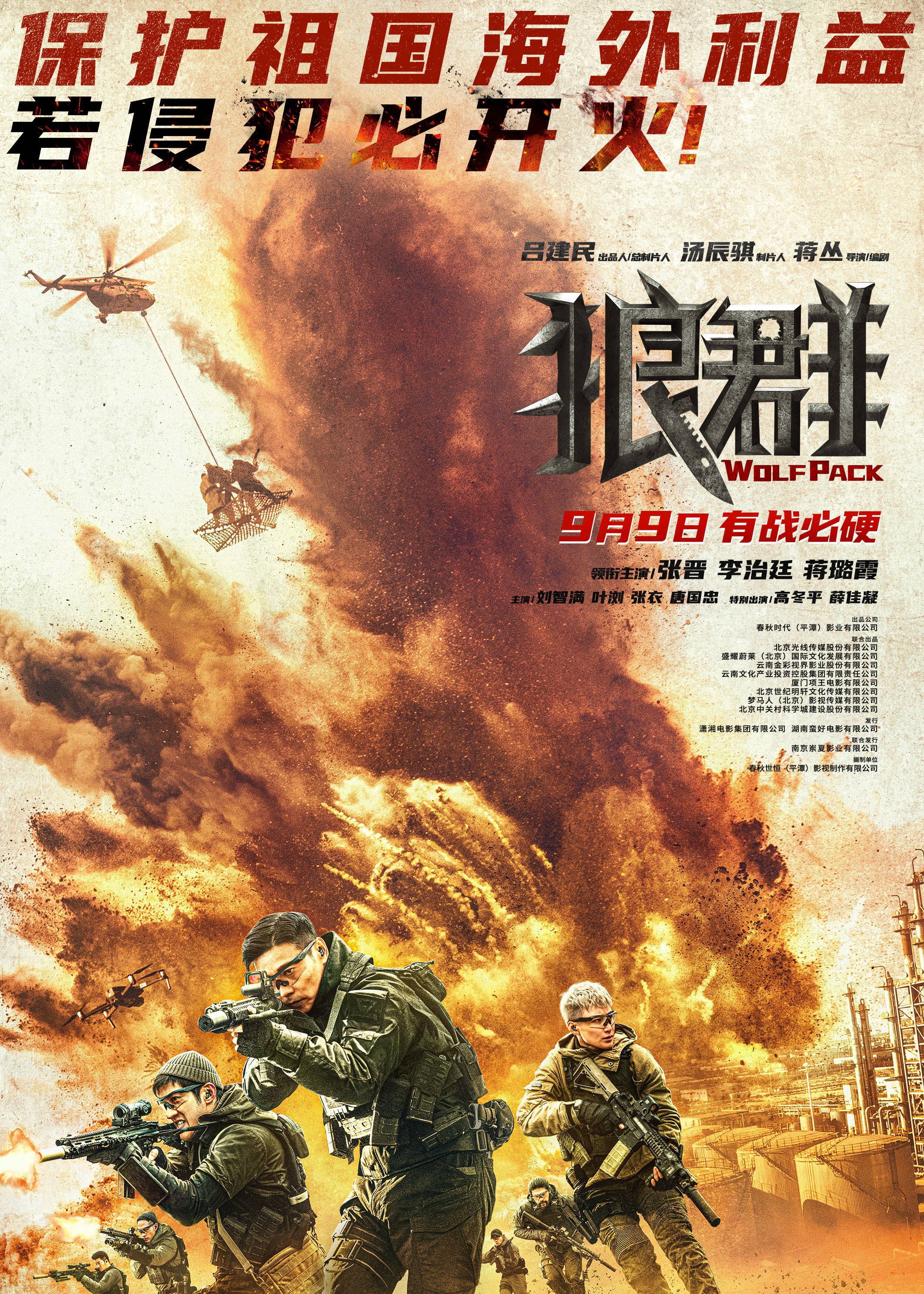 半岛体育官网入口-关键一战谁来领衔精彩重装上阵的简单介绍