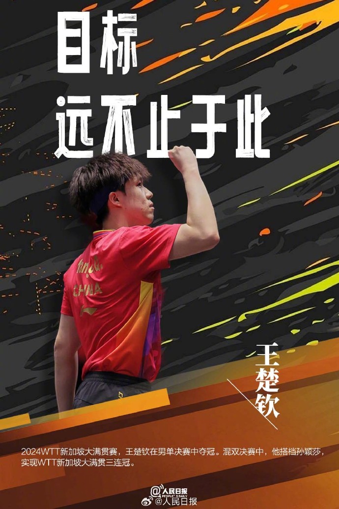 半岛体育在线官网-关于每支球队都在为梦想而全力拼搏，奋勇争先！的信息