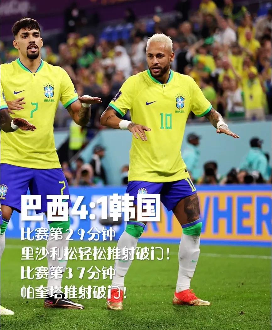 半岛体育登录入口-包含巴西排球队员力挺进四，晋级前程一片光明的词条