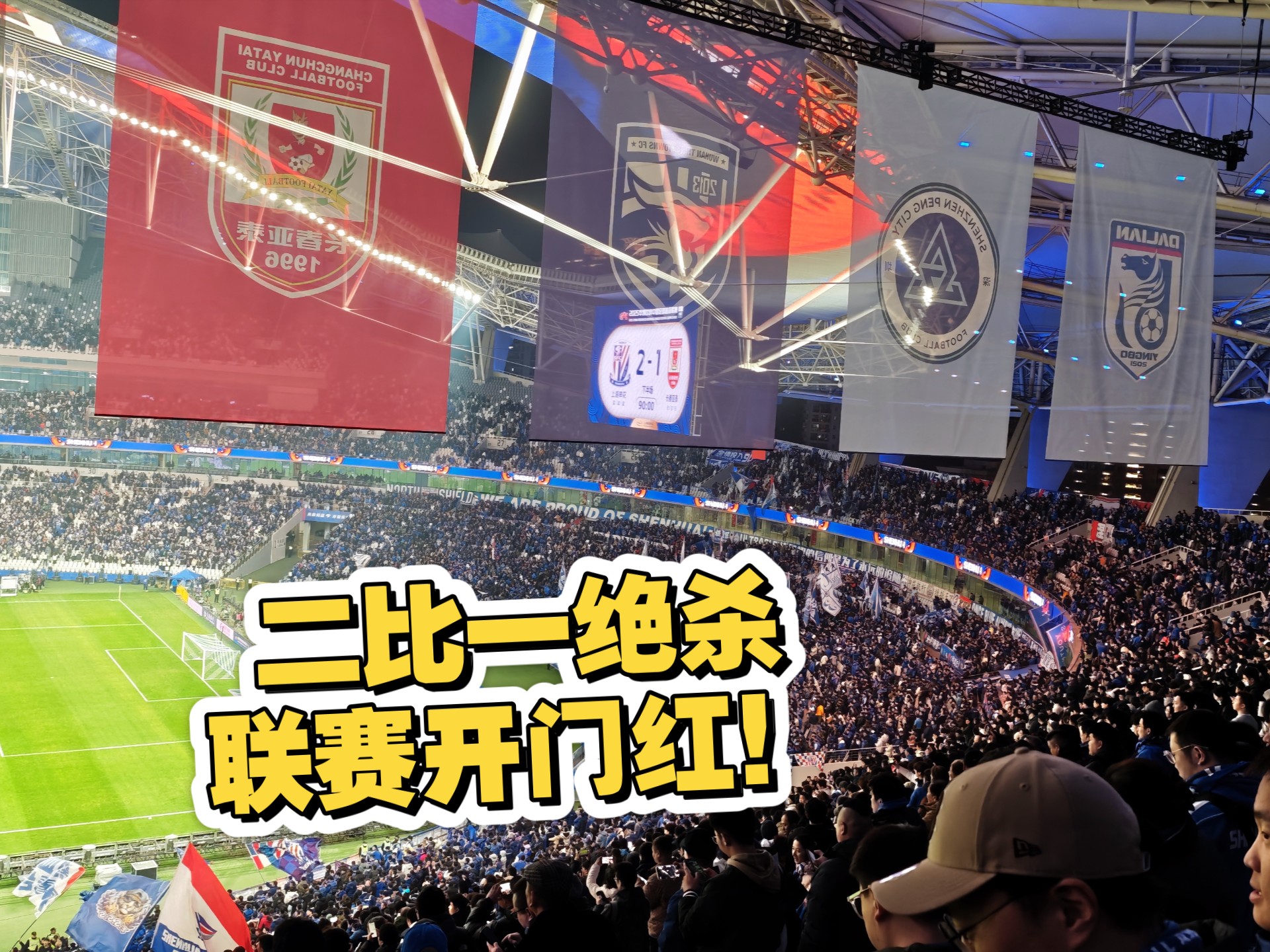 半岛体育官网入口下载-输球苦主：泰达主场遭遇亚泰逆转，战绩跌至垫底的简单介绍