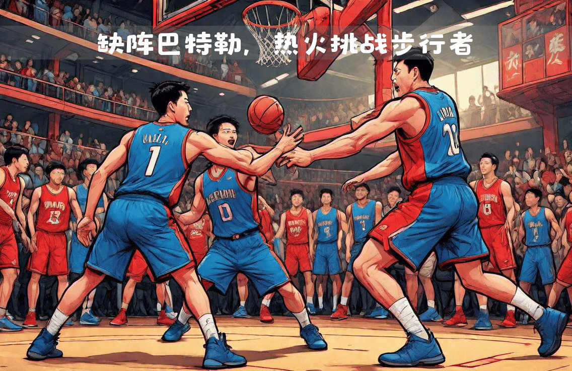 半岛体育在线网站-包含热火击败步行者：巴特勒绝杀率队获胜晋级东部决赛的词条